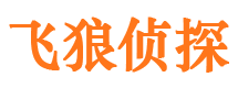 五大连池维权打假